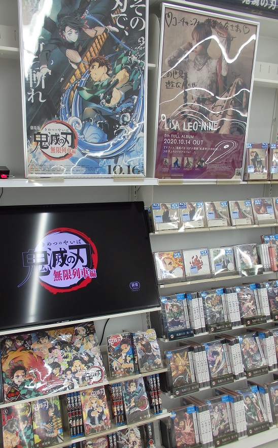 LiSA 最新アルバム&劇場版『鬼滅の刃』主題歌 同時リリース!