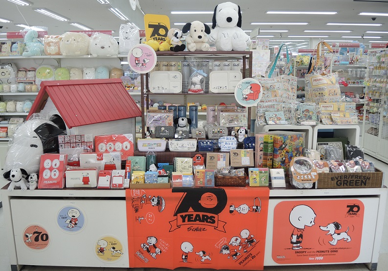 PEANUTS 70TH ANNIVERSARY!