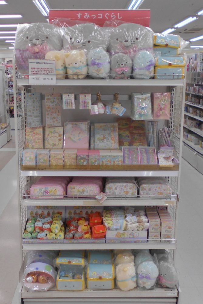 すみっコぐらしに新しいキャラクターが登場!