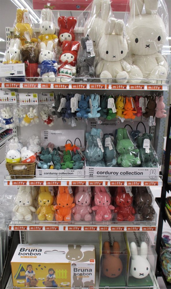 miffy ~BON TON TOYS(ボントントイズ)~