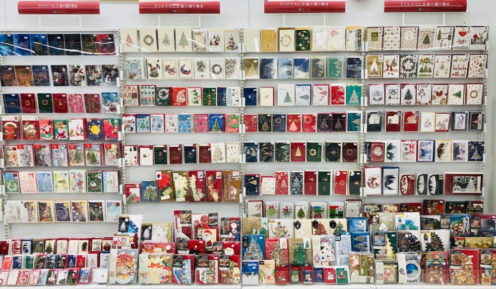 思いを込めてクリスマスカードを贈ろう