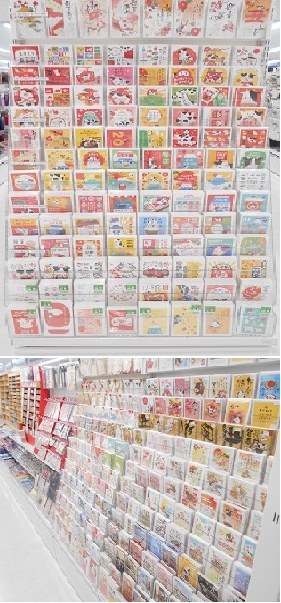 年賀状展開!令和3年最初の贈り物に