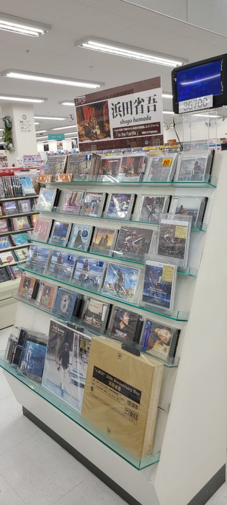 浜田省吾の魅力を楽しめる1枚