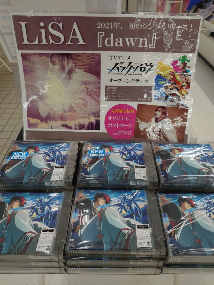LiSA最新シングル発売!