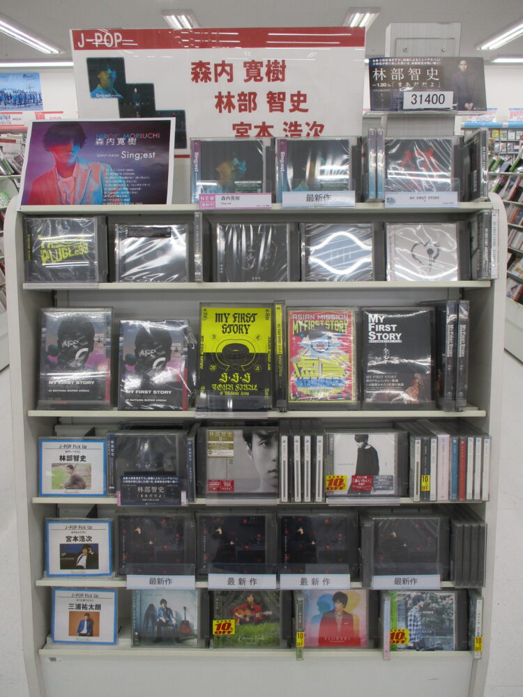 男性が歌う、MISIA、YOASOBI、宇多田…!
