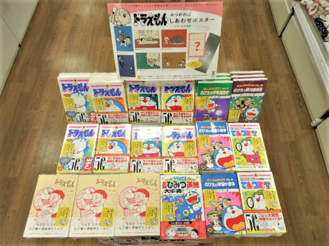 みんな大好きドラえもん