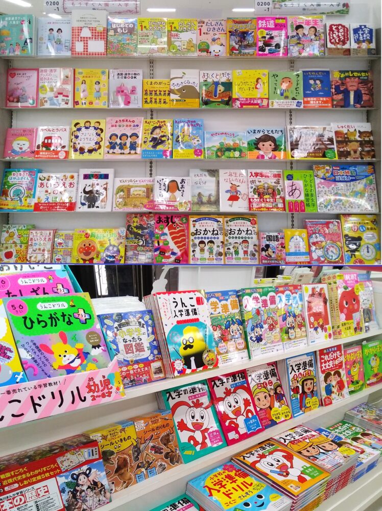 入園入学の準備