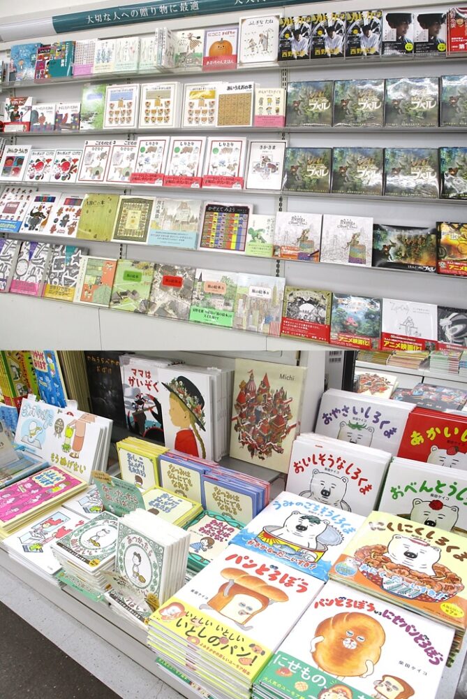 ~おすすめ絵本作家フェア開催中~