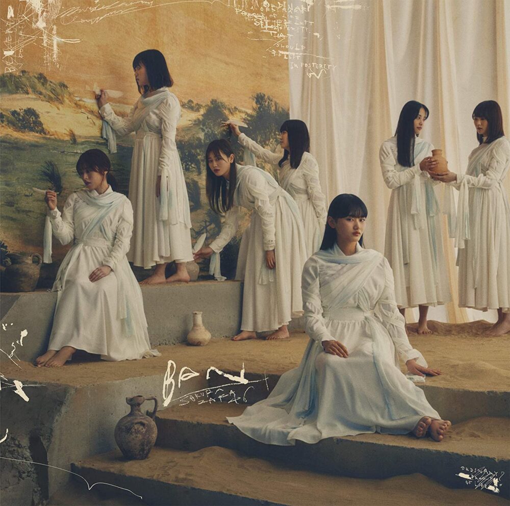 櫻坂46　2ndシングル『BAN』