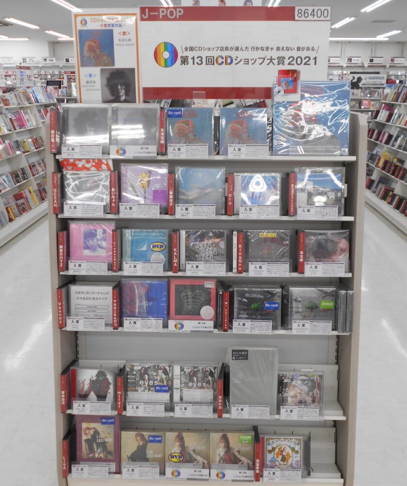 行かなきゃ 会えない 音がある。
