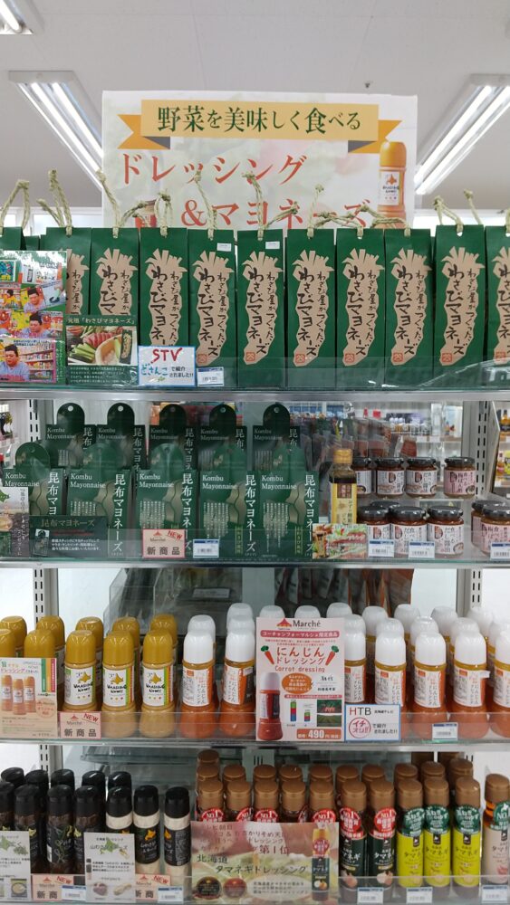 野菜を美味しく食べよう