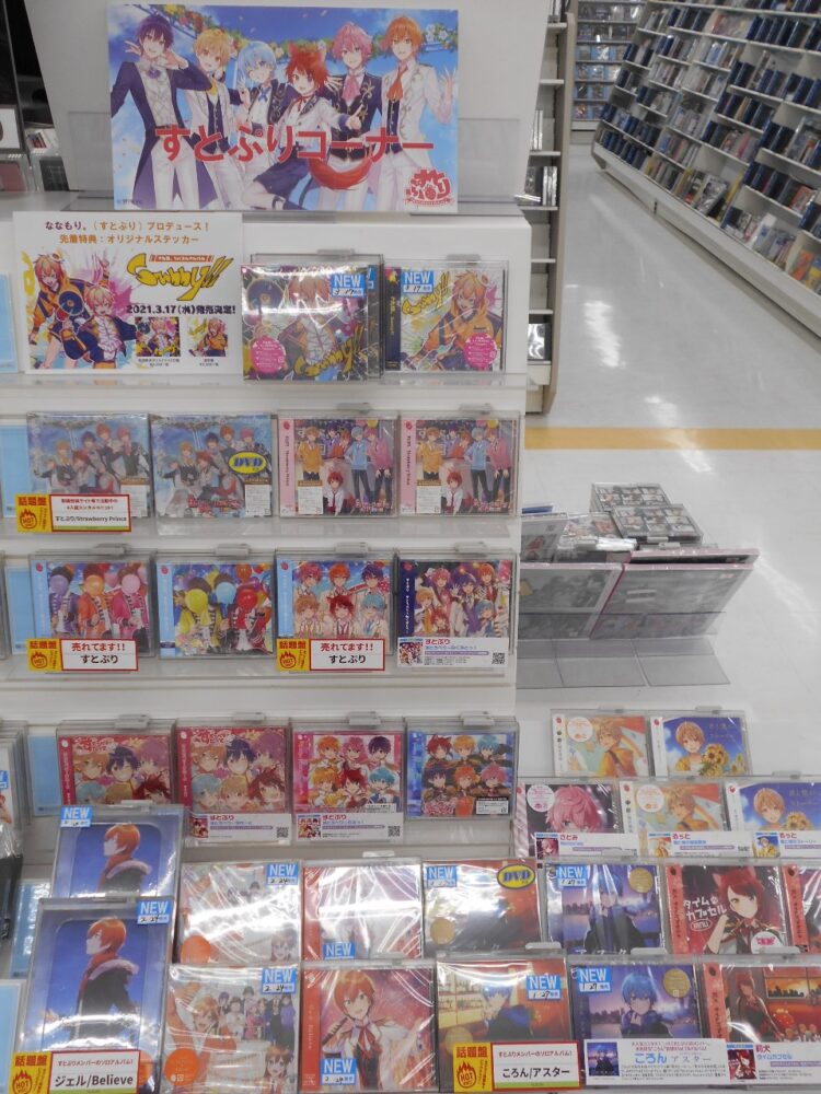 ななもりプロデュース、P丸様。1stアルバム!