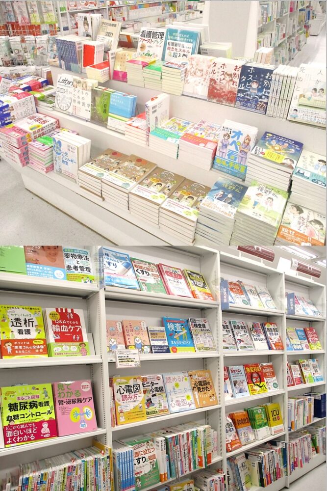 医療の最前線に届け 看護書籍2021春フェア