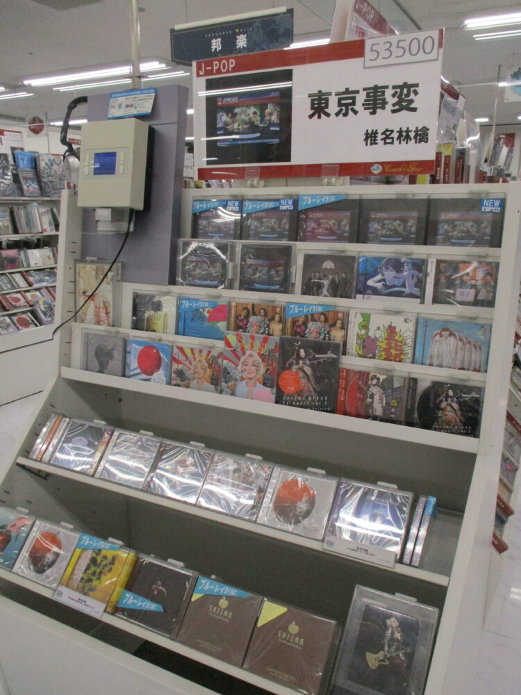 東京事変最新映像作品発売!