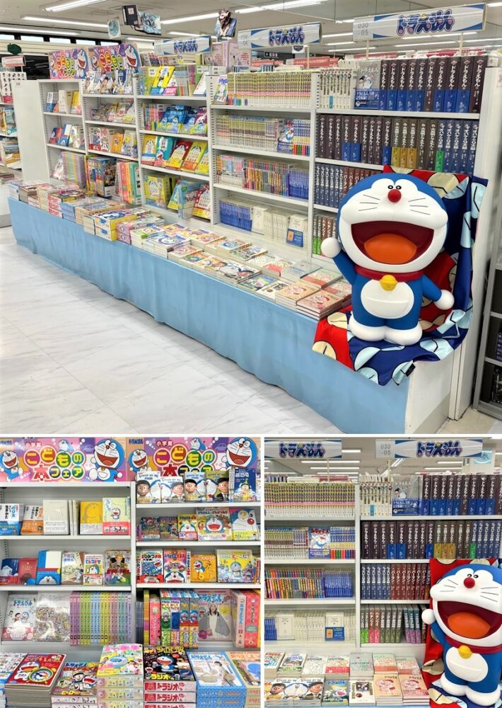 生誕50周年!みんな大好きドラえもん