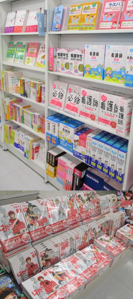 看護師を目指す、すべての方へ