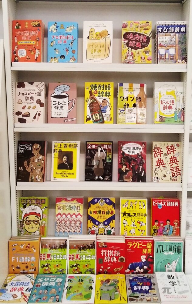 趣味を深める楽しみ