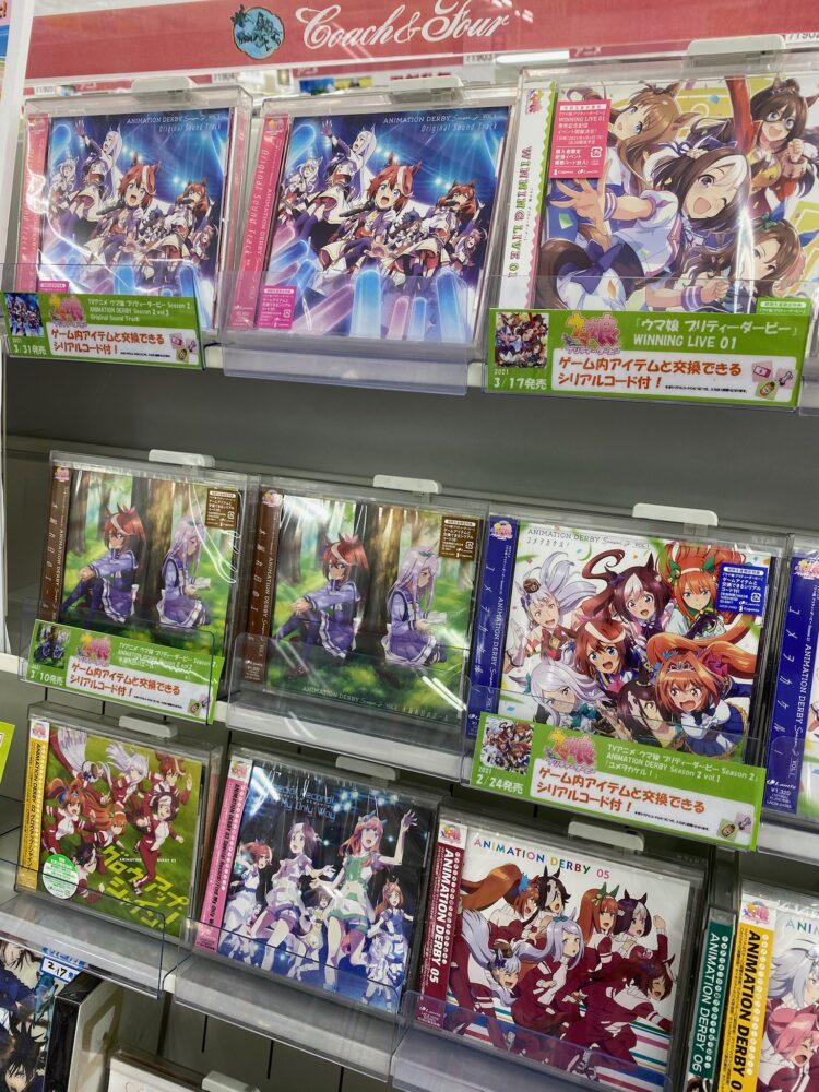 「ウマ娘」出走!