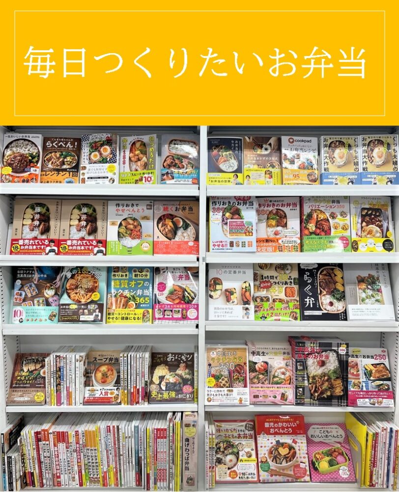 毎日作りたいお弁当♪