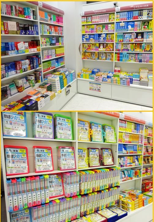 新学期 小学校・中学校 教科書ガイド・ワーク・辞書フェア
