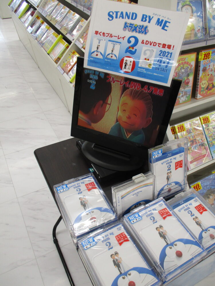 「泣きドラ2」~おばあちゃん、僕は誰かを幸せにできるかな?