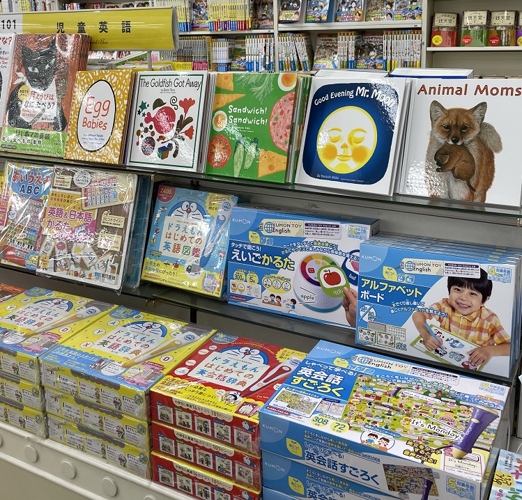 児童英語にふれよう