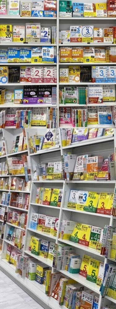 英検・漢検、試験対策を万全に