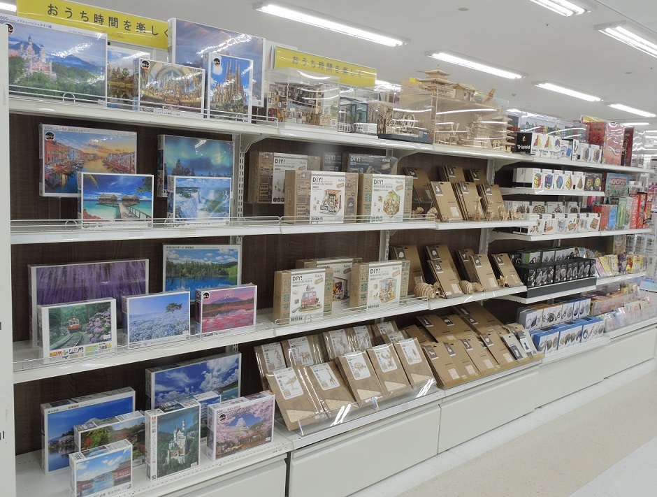 おうち時間を充実させよう