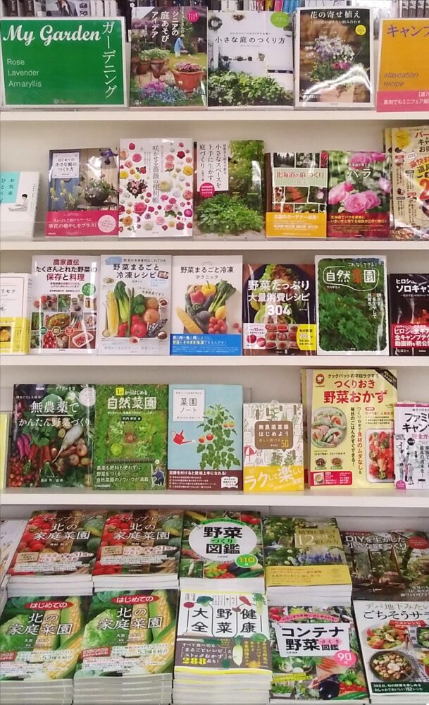緑と触れ合う