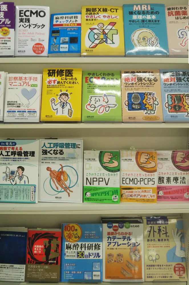 研修医フェア実施中