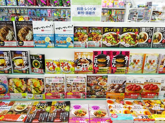 レシピのお悩みを解決 料理レシピ本新刊・話題作