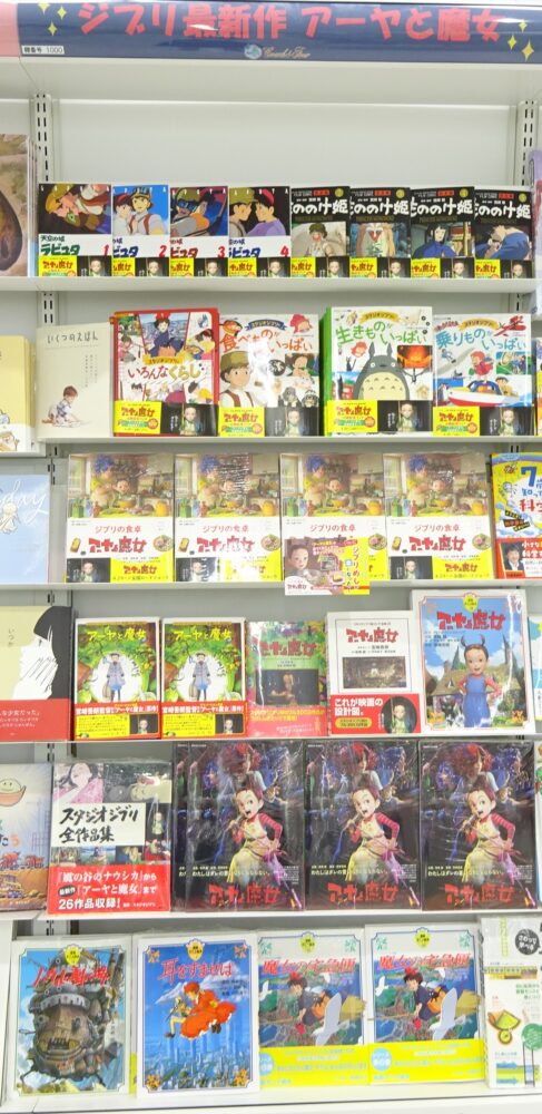 コーチャンフォー若葉台店 店舗 新着情報 全国最大規模の複合店コーチャンフォー公式サイト 書店 Cd Dvdショップ 文具店 カフェ レストランが1つになった超大型店 コーチャンフォー若葉台店 店舗 新着情報 全国最大規模の複合店コーチャンフォー公式サイト 書店 Cd Dvdショップ 文具店 カフェ レストランが1つになった超大型店
