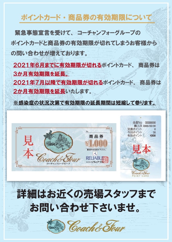 コーチャンフォー釧路店 店舗 新着情報 全国最大規模の複合店コーチャンフォー 公式サイト 書店 Cd Dvdショップ 文具店 カフェ レストランが1つになった超大型店 コーチャンフォー釧路店 店舗 新着情報 全国最大規模の複合店コーチャンフォー 公式サイト 書店 Cd Dvdショップ 文具店 カフェ レストランが1つになった超大型店