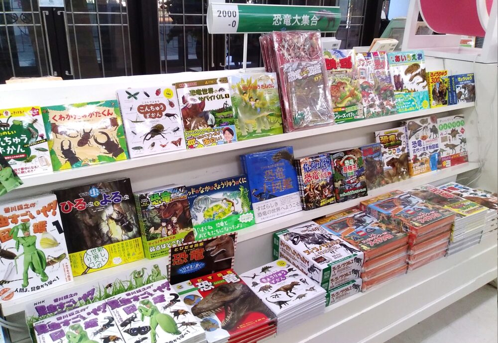 自由研究におすすめ!恐竜・昆虫大集合!