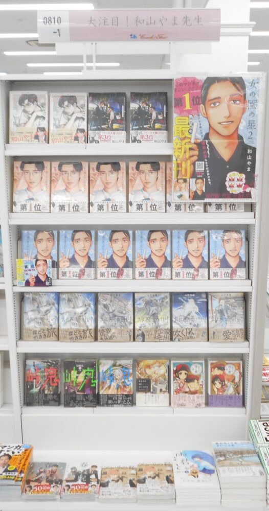 「声を出して笑った」の声、続出。