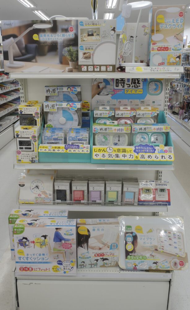 リビング学習を充実させませんか