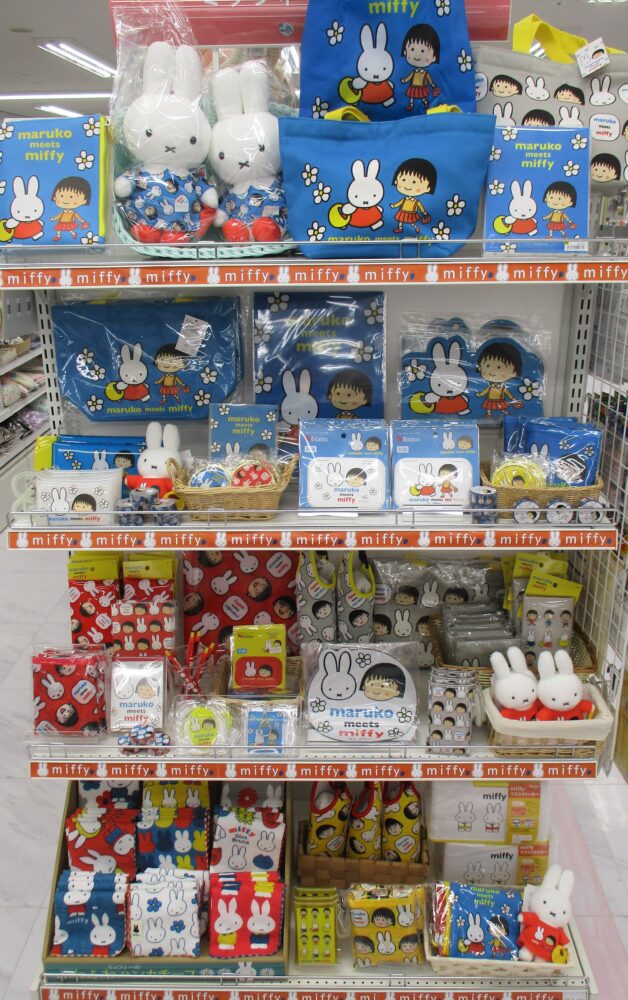 maruko meet miffy