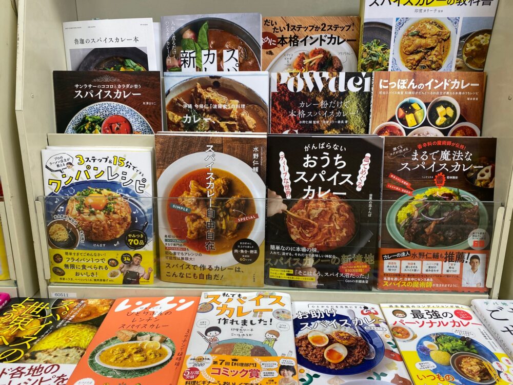 夏の定番! カレーで夏バテ対策!