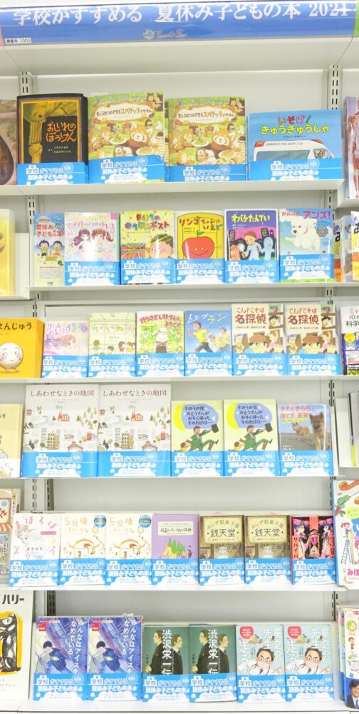 コーチャンフォー若葉台店 店舗 新着情報 全国最大規模の複合店コーチャンフォー 公式サイト 書店 Cd Dvdショップ 文具店 カフェ レストランが1つになった超大型店
