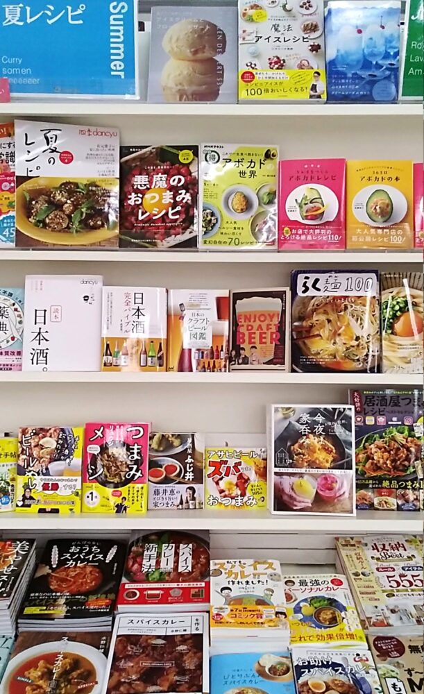 夏を楽しむレシピフェア