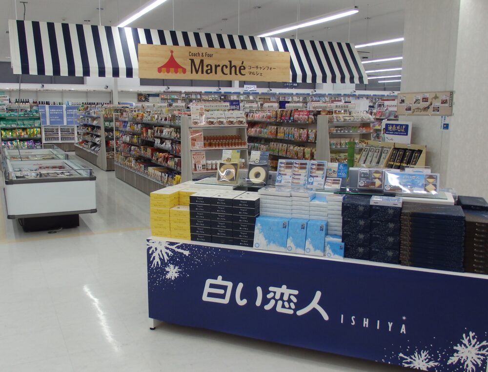 コーチャンフォー若葉台店 店舗 新着情報 全国最大規模の複合店コーチャンフォー公式サイト 書店 Cd Dvdショップ 文具店 カフェ レストランが1つになった超大型店 コーチャンフォー若葉台店 店舗 新着情報 全国最大規模の複合店コーチャンフォー公式サイト 書店 Cd Dvdショップ 文具店 カフェ レストランが1つになった超大型店
