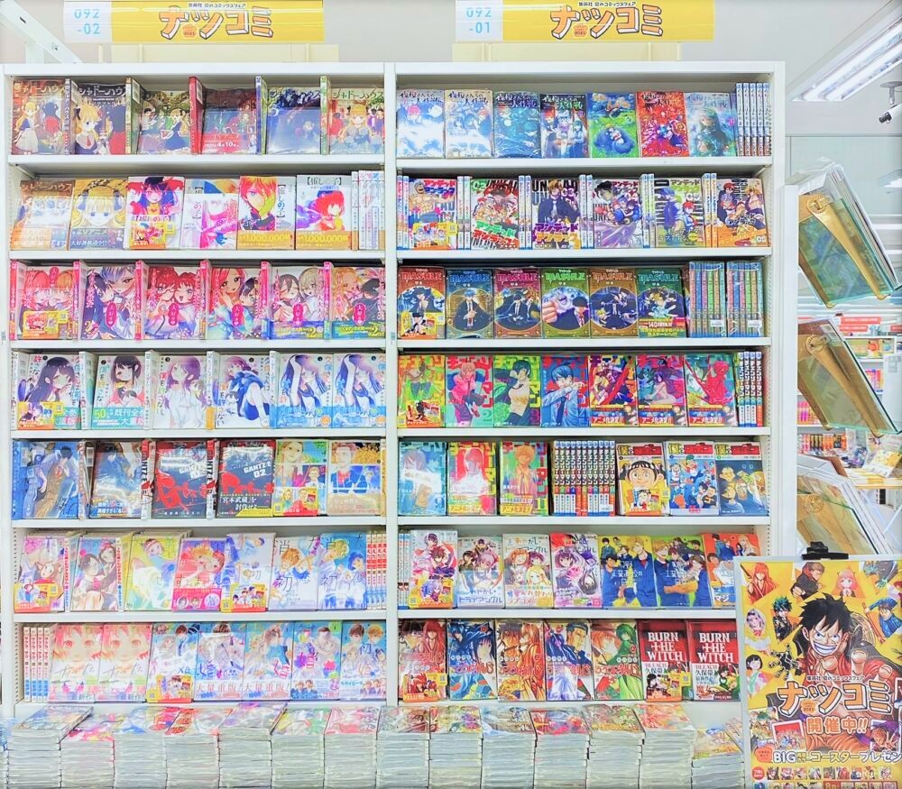 集英社 夏のコミック『ナツコミ』開催!