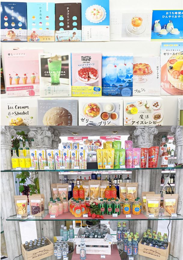 『涼』を楽しむひんやりスイーツ