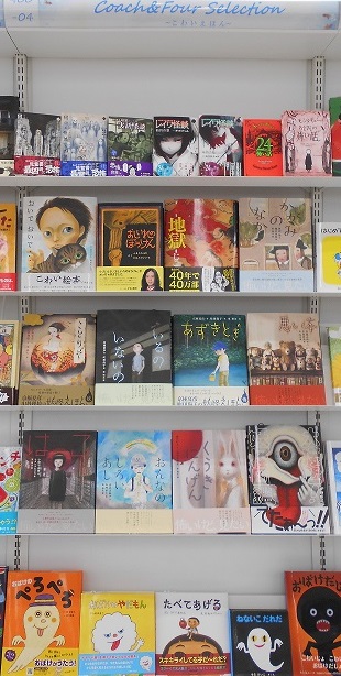 怖いのにページをめくる手が止まらない!