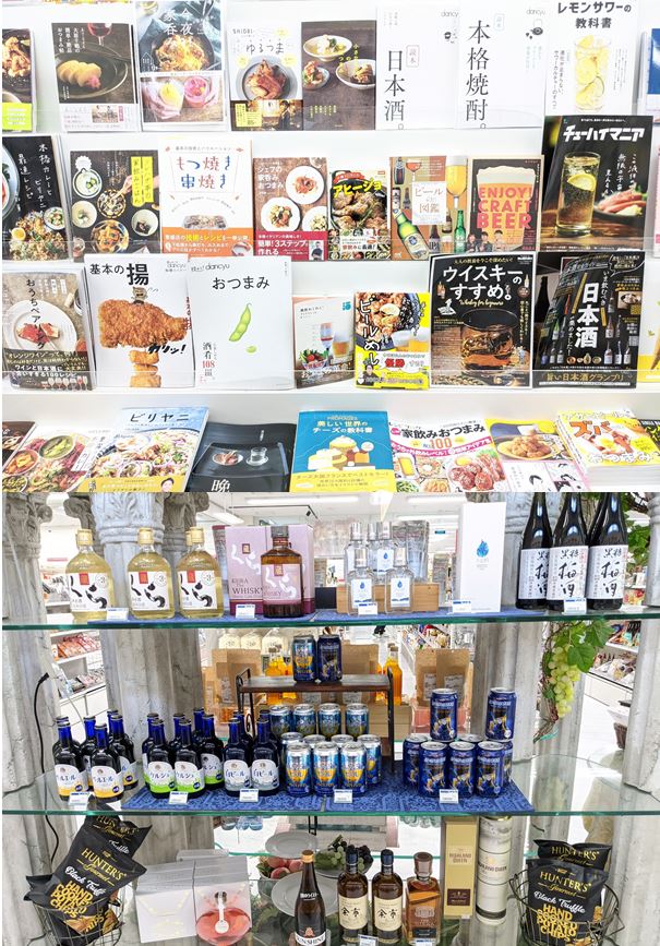 贅沢『家飲み』フェア