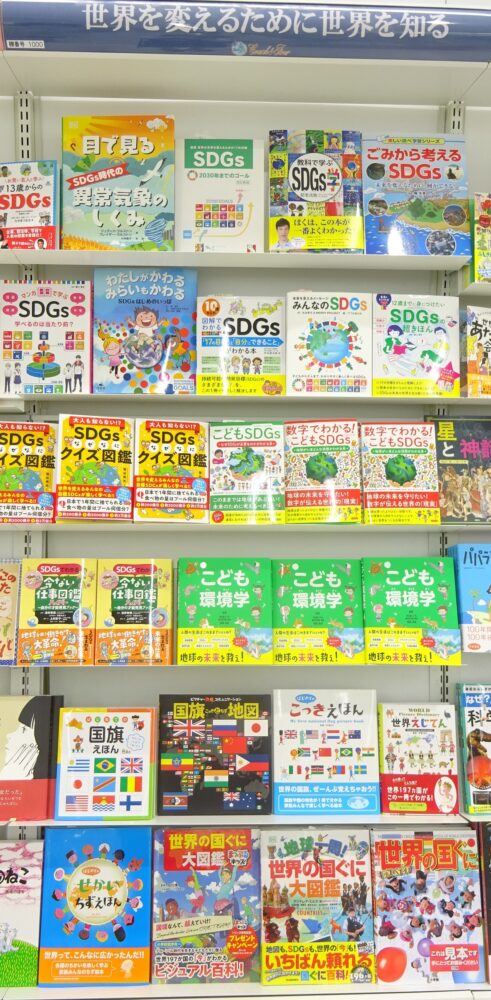 コーチャンフォー若葉台店 店舗 新着情報 全国最大規模の複合店コーチャンフォー 公式サイト 書店 Cd Dvdショップ 文具店 カフェ レストランが1つになった超大型店