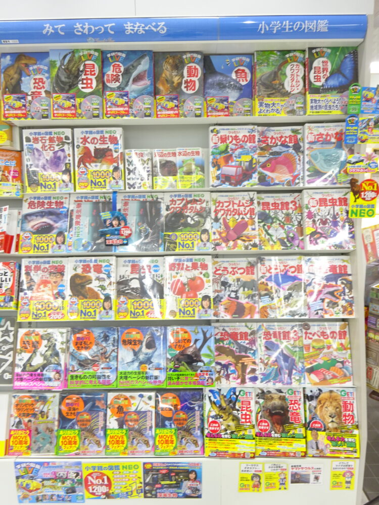 コーチャンフォー若葉台店 店舗 新着情報 全国最大規模の複合店コーチャンフォー 公式サイト 書店 Cd Dvdショップ 文具店 カフェ レストランが1つになった超大型店