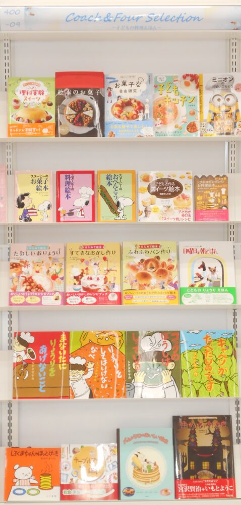 私は、小さな我が家のコックさん!