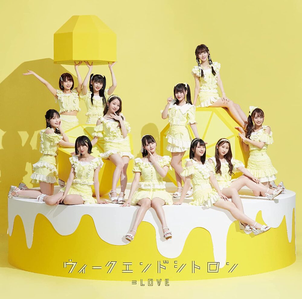 =LOVE『ウィークエンドシトロン』