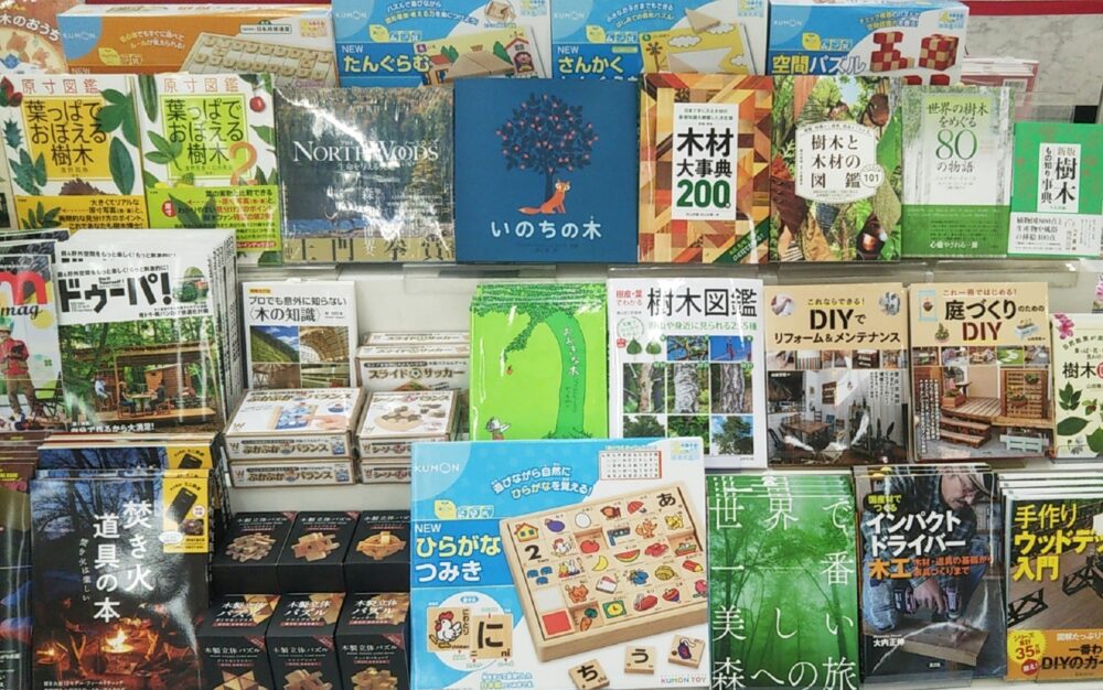 木について知ろう、触れてみよう